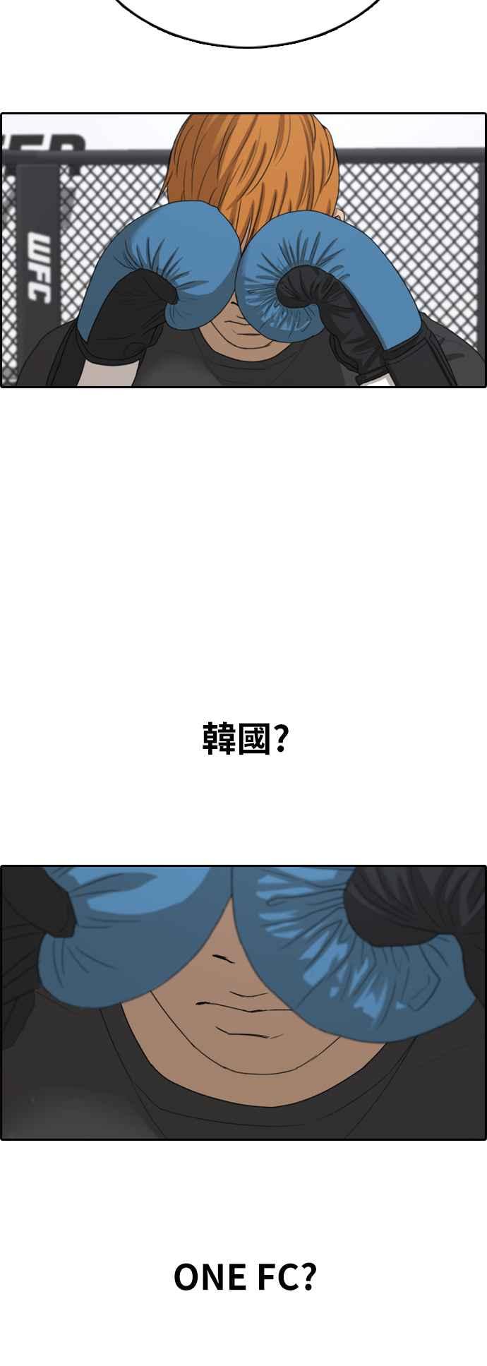 [第373话] 正式连载(7)1