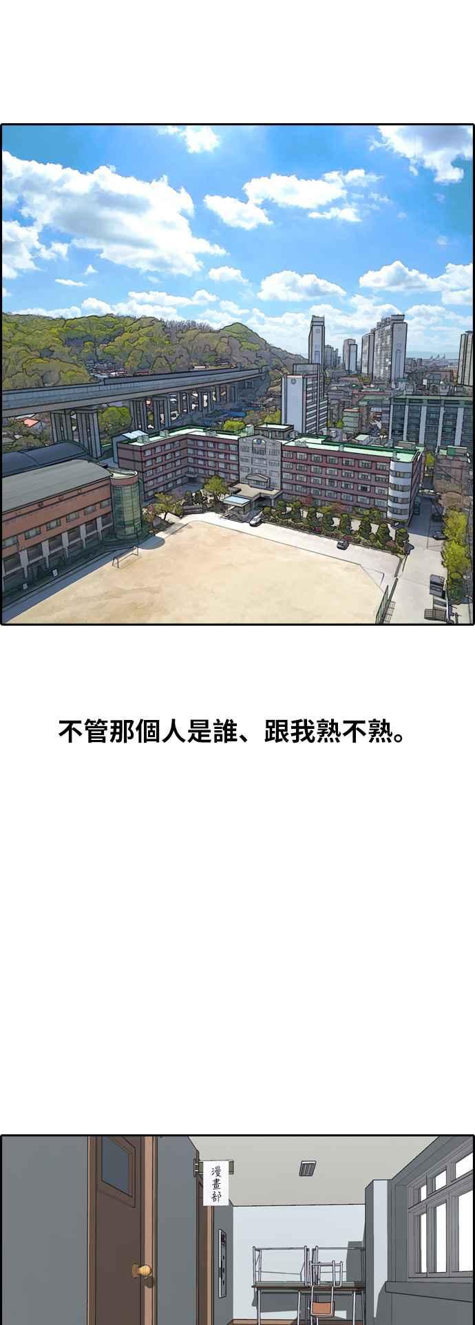 [第252话] 女人的战争 (4)43