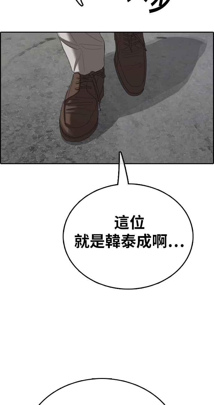 [第395话] 拳击俱乐部(2)25