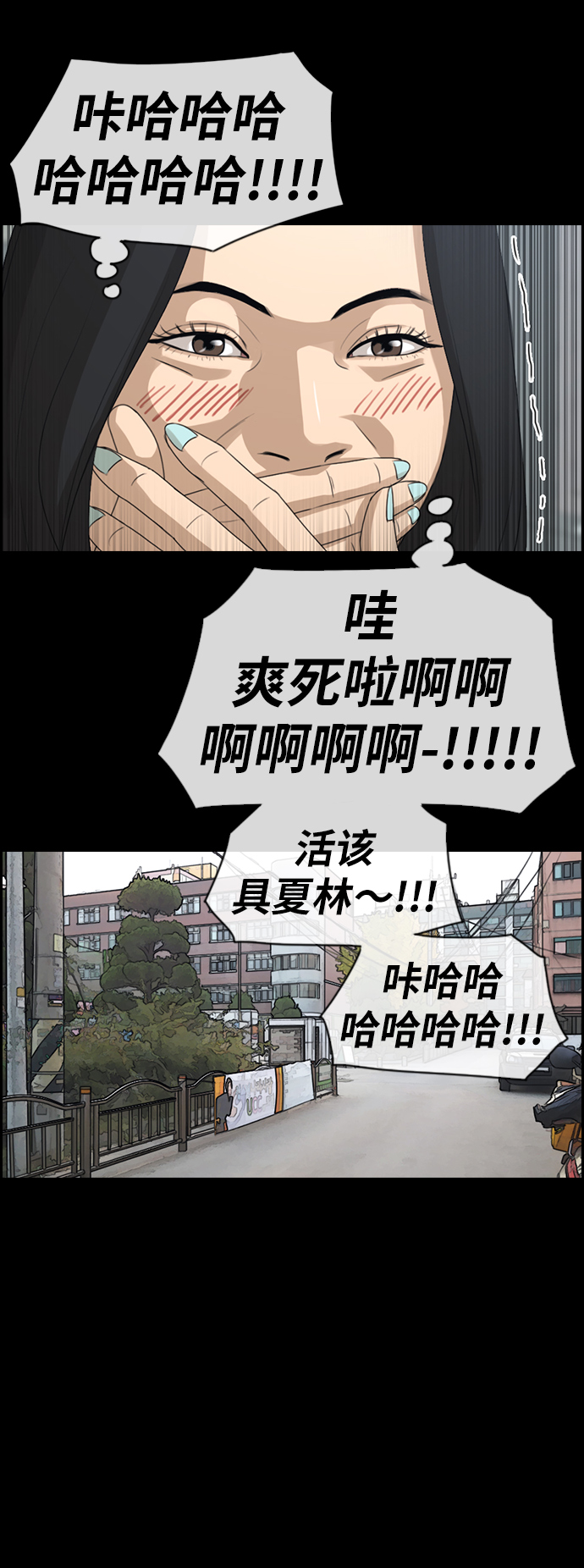 [第96话] 去年美术部发生的事（4）31
