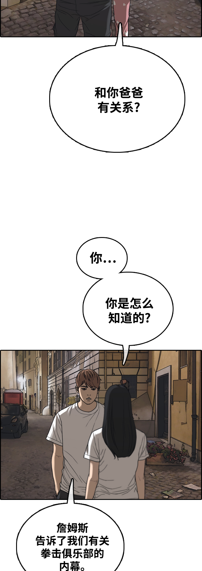 [第451话] 金安德列（1）6