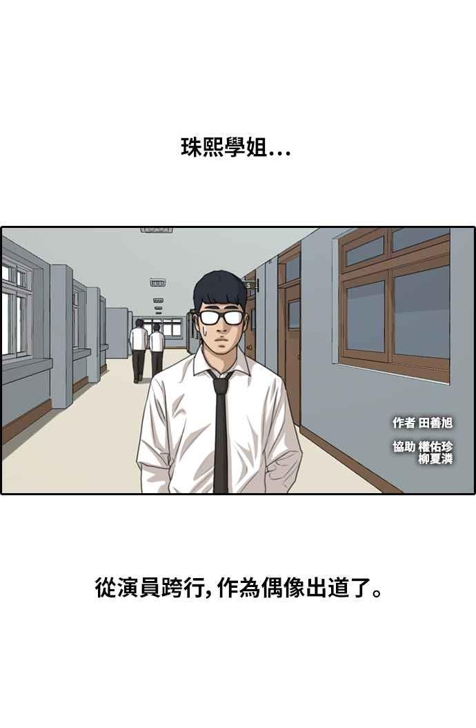 [第299话] 节目结束後 (1)1