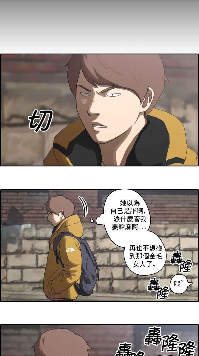 [第8话] 双街三人帮14