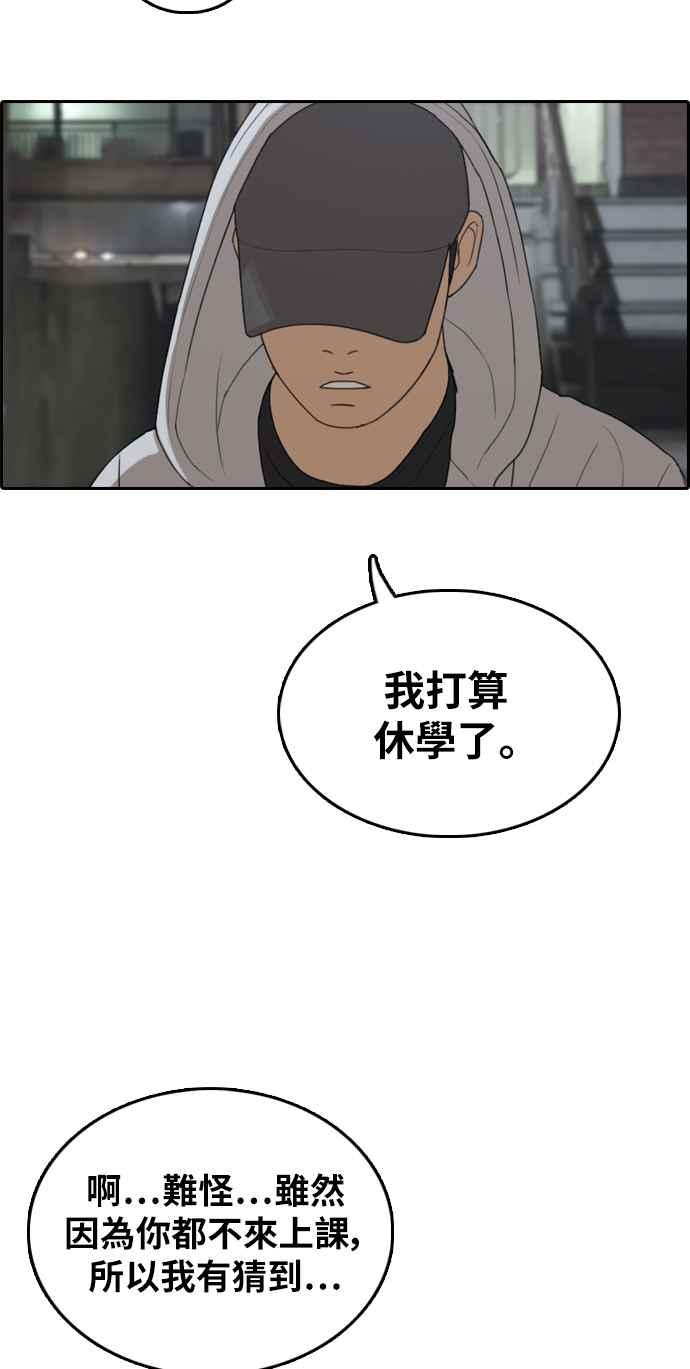 [第305话] 搞失踪的载益66