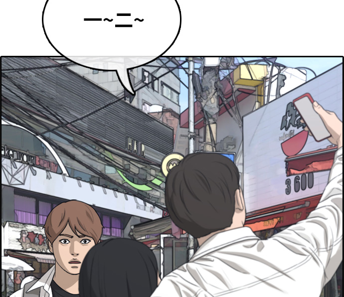 [第300话] 节目之後（2）13
