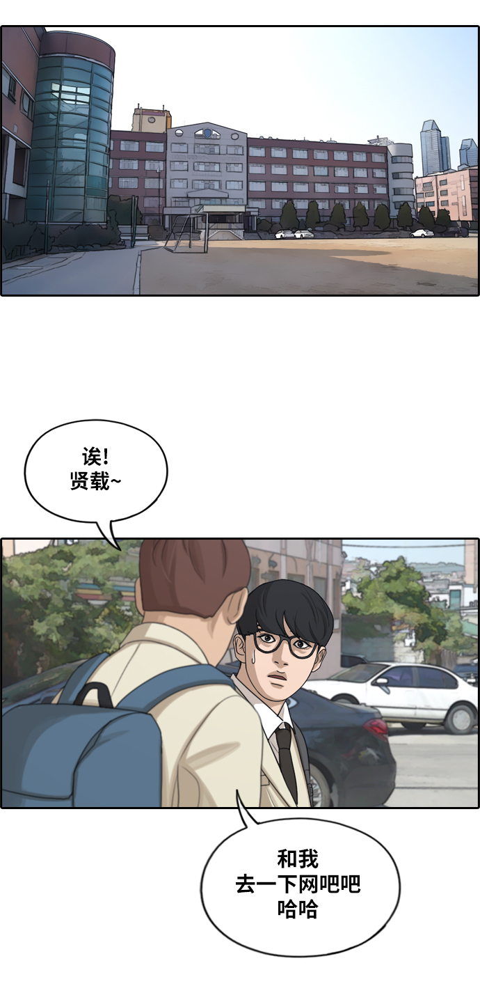 [第277话] 洛熙的亲弟弟（1）29
