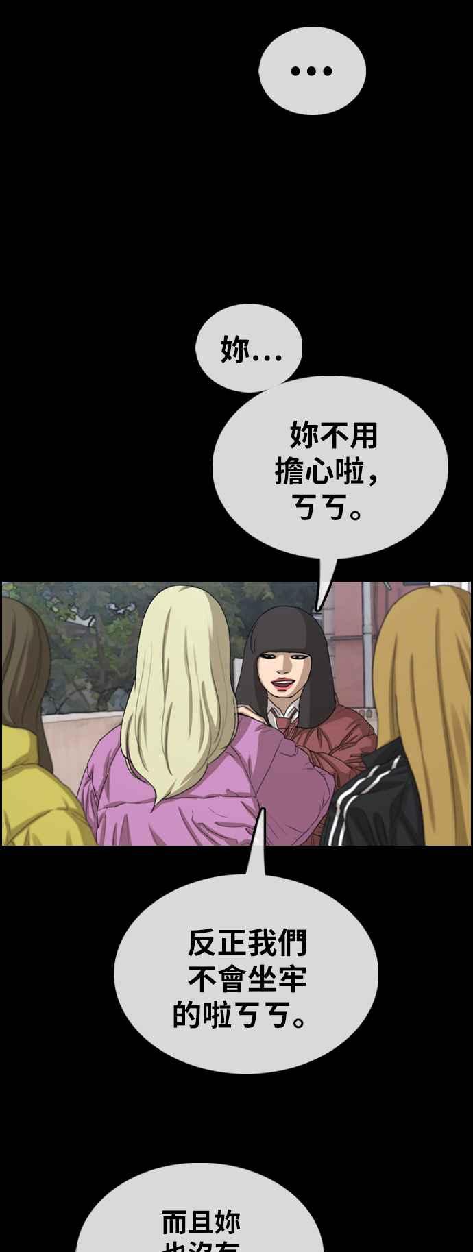 [第354话] 旁观者的记忆(1)10