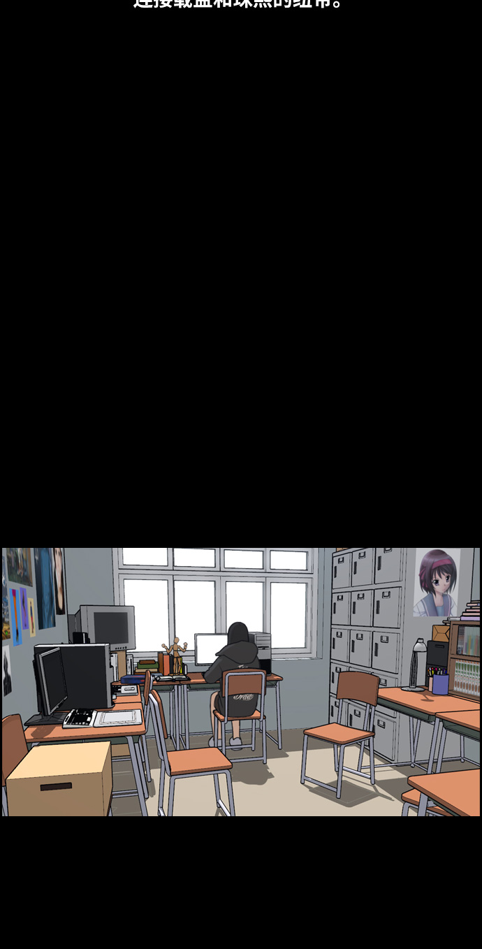 [第217话] 洛熙背後的故事（1）67