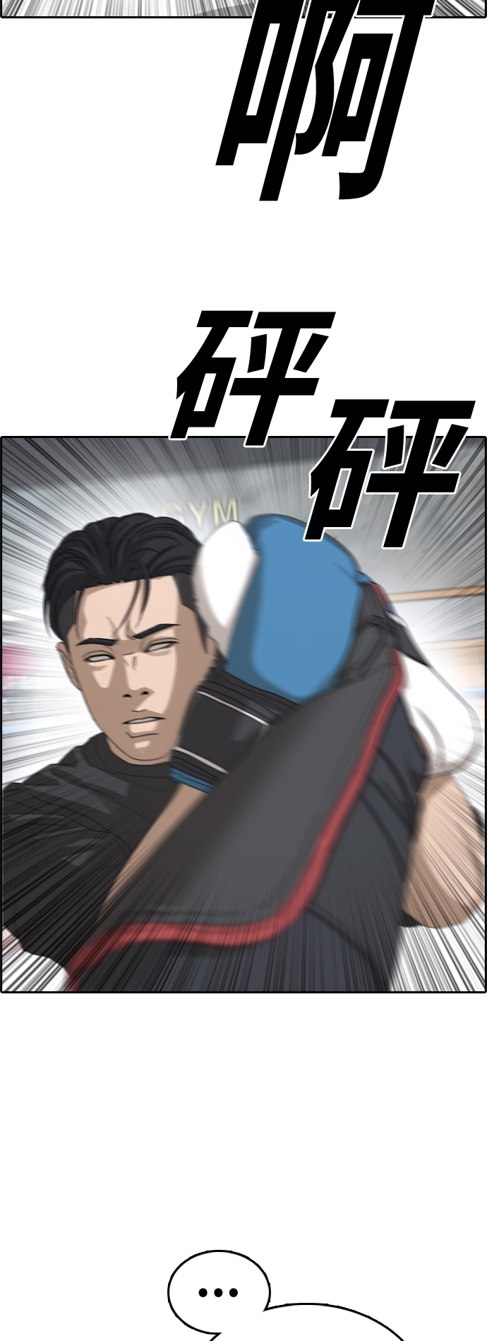 [第391话] 泰成旅游（2）54