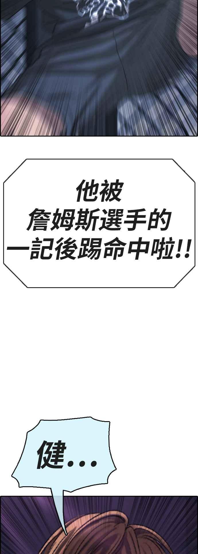 [第402话] 拳击俱乐部(9)78