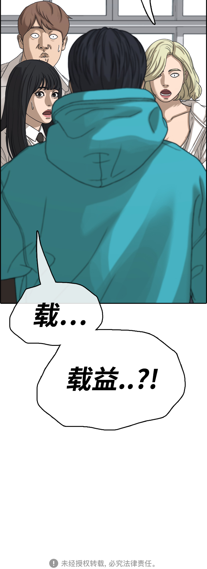 [第435话] 复合（5）73