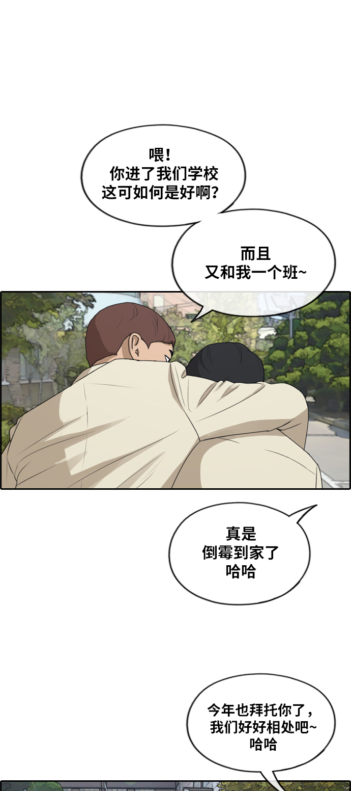 [第277话] 洛熙的亲弟弟（1）1