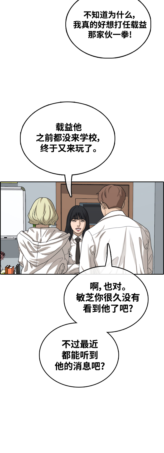 [第435话] 复合（5）71