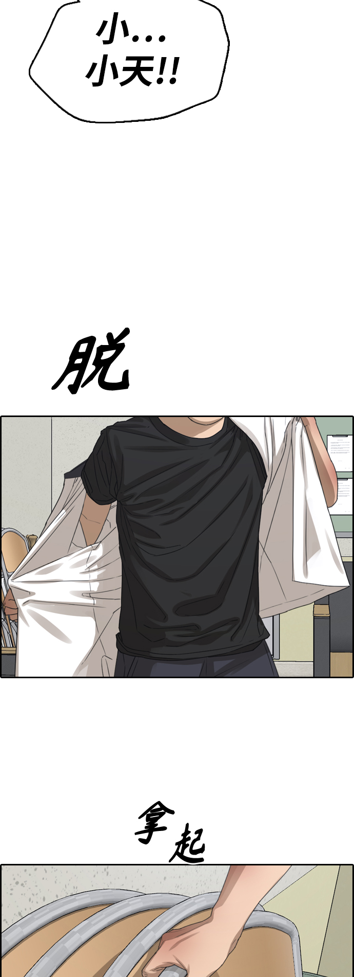 [第378话] 非法网站（3）68
