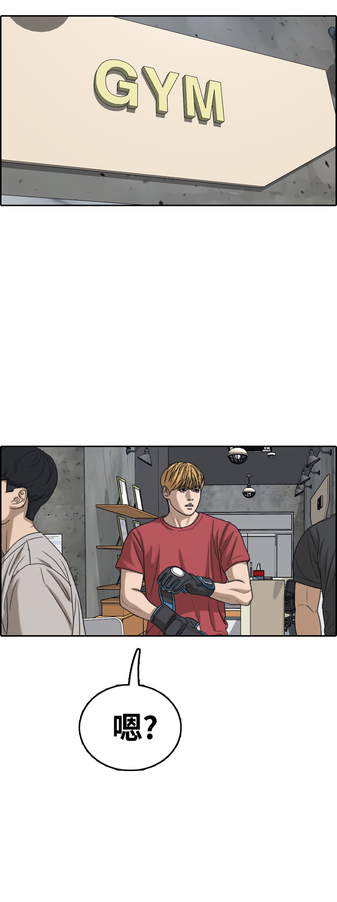 [第415话] 喜欢具夏林的男生们（3）72