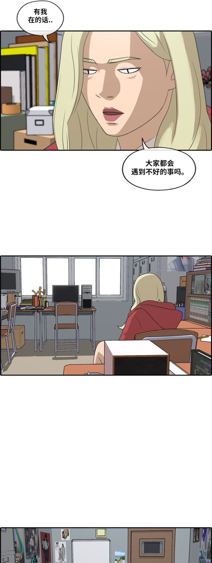 [第183话] 告别24