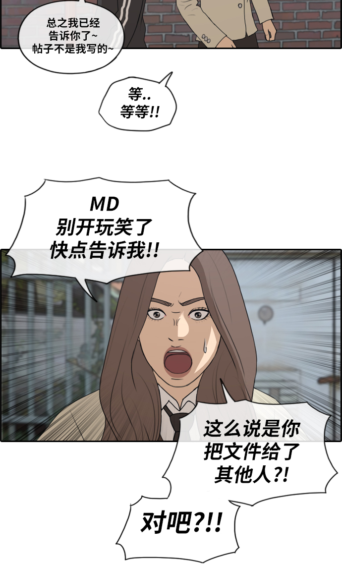 [第178话] 狩猎韩泰成 （1）16
