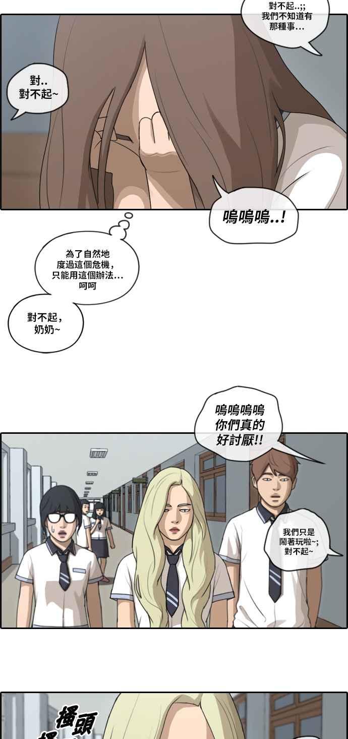 [第100话] 具夏林摧毁作战4