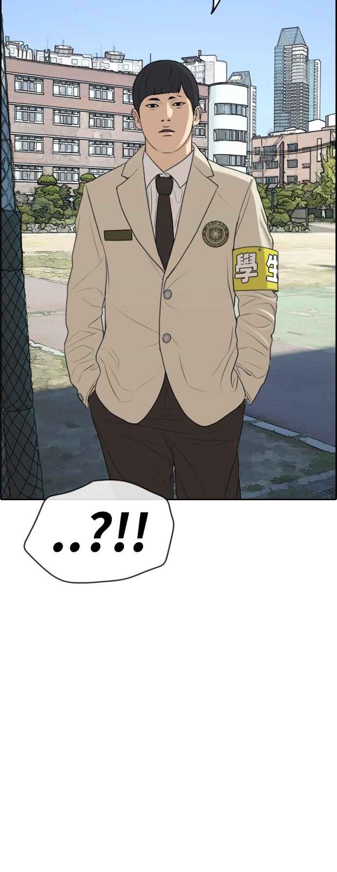 [第283话] 学生会 (1)59