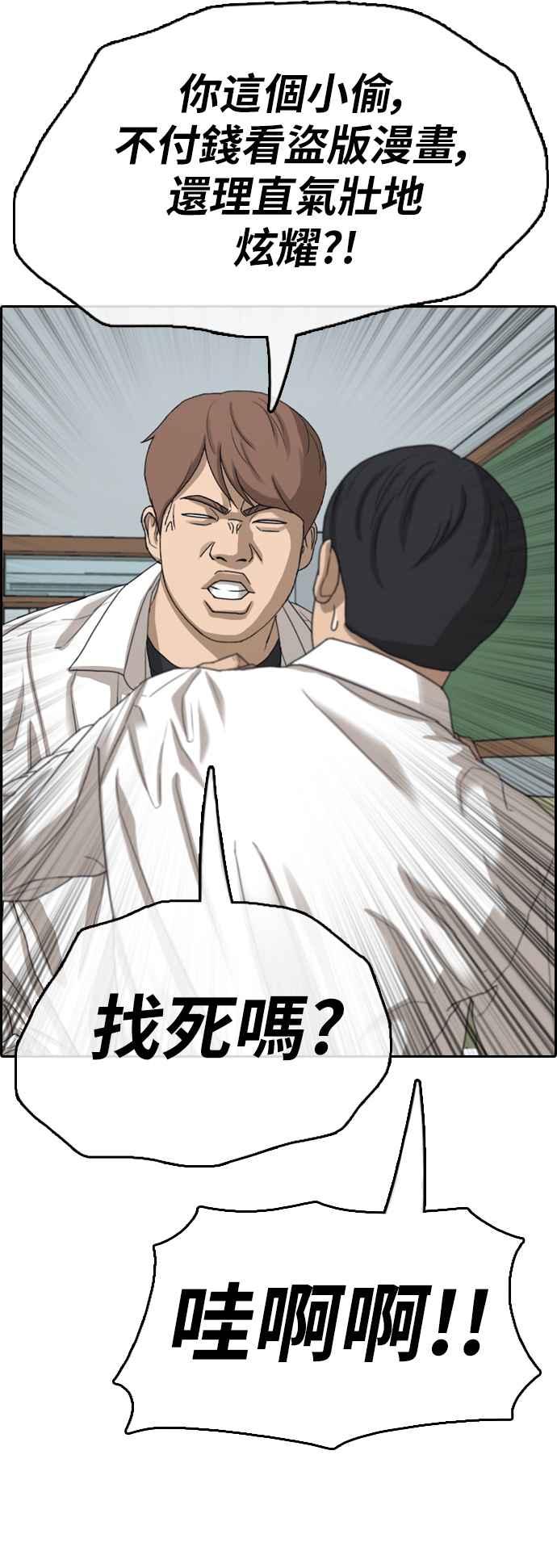 [第366话] 夏林频道(6)47