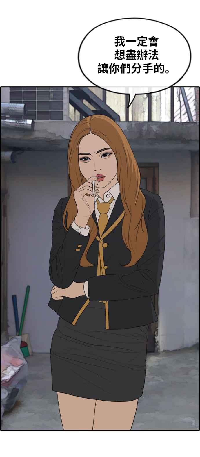 [第282话] 那时那女人(3)25