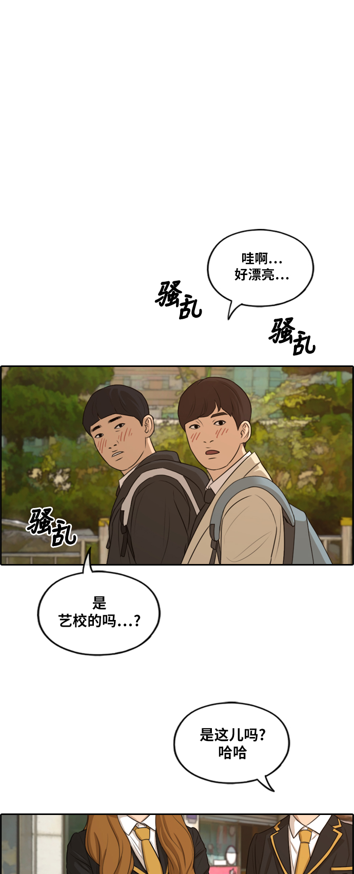 [第279话] 洛熙的亲弟弟（3）49