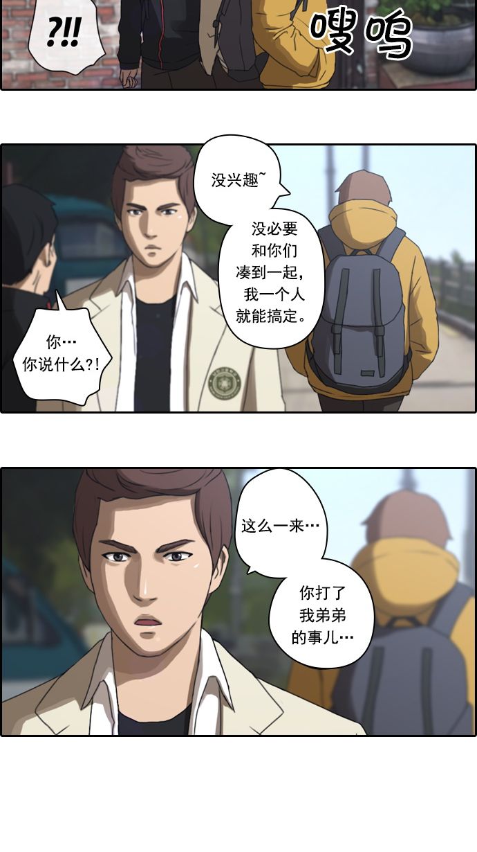 [第11话] 火热的周五（1）10