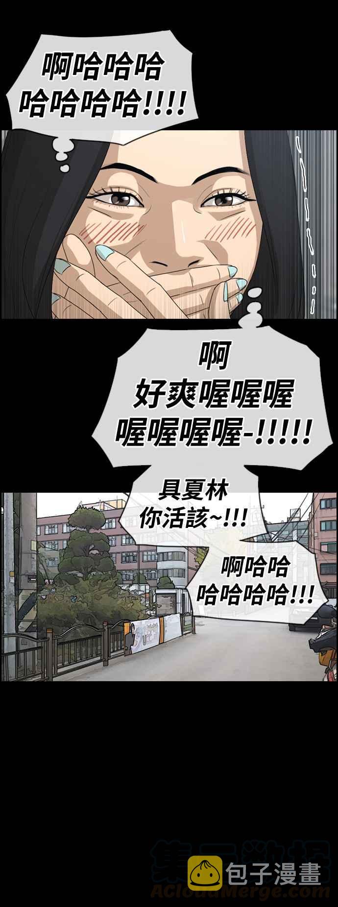 [第96话] 去年发生在美术社的事 (4)30