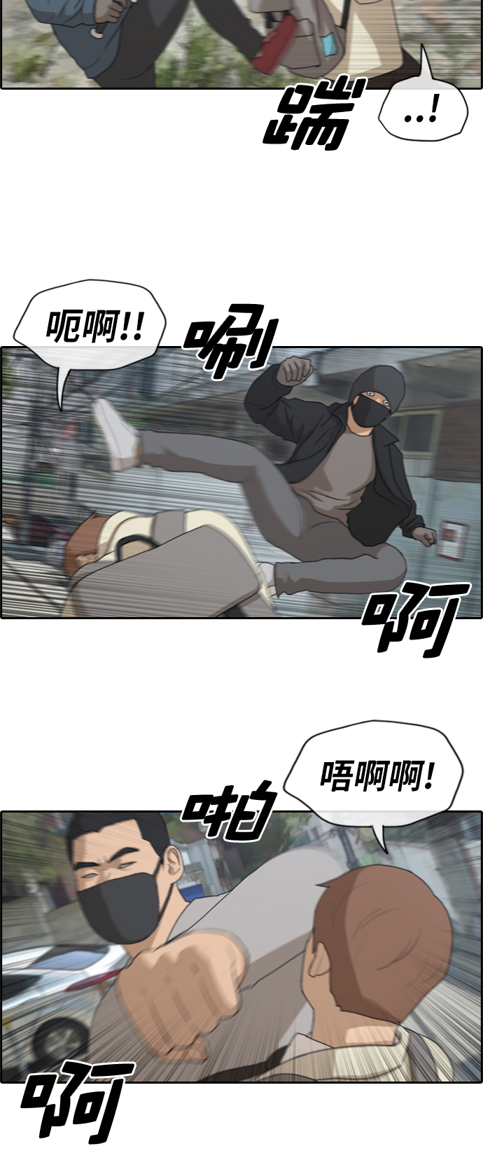 [第179话] 狩猎韩泰成 （2）15