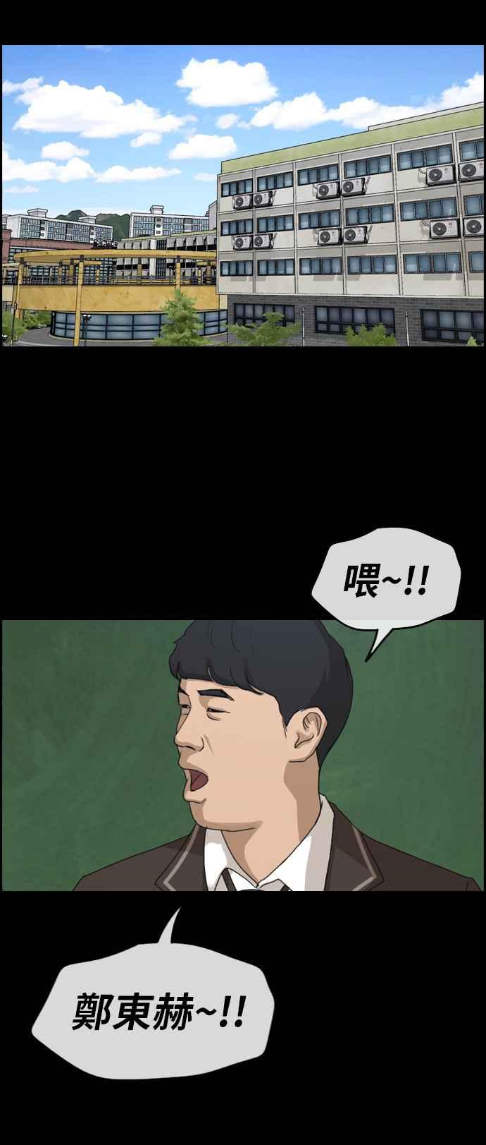 [第272话] 郑东赫 (4)7