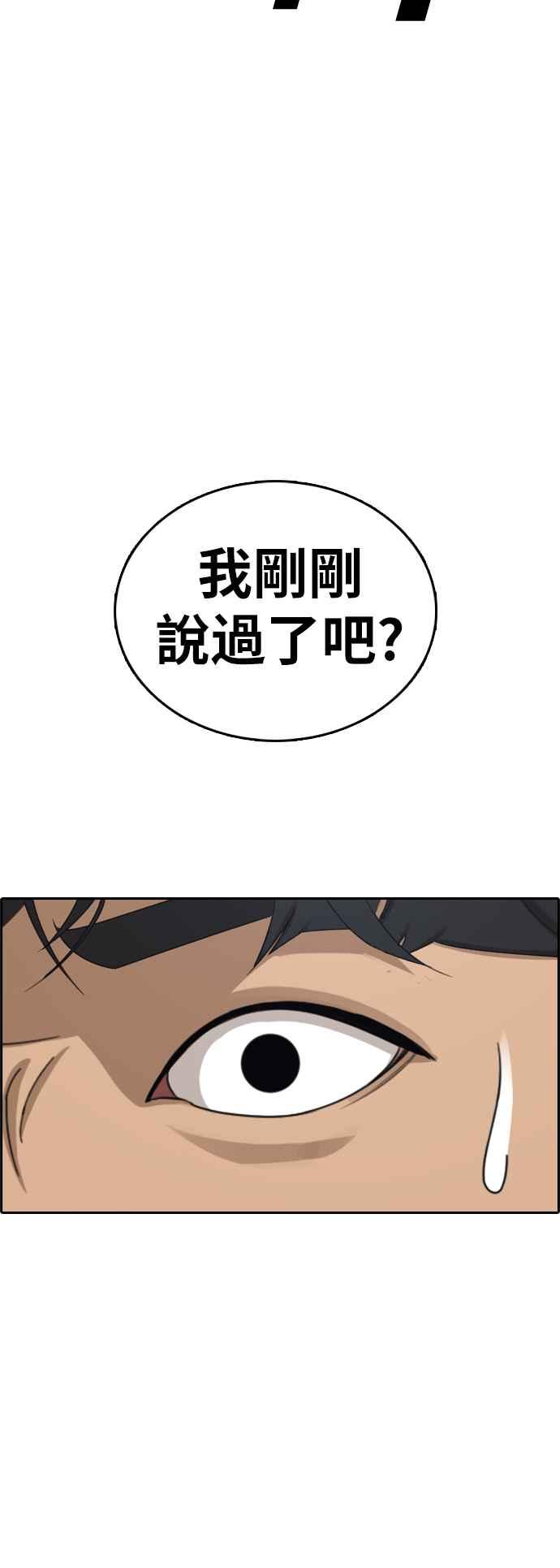 [第380话] 盗版网站(5)4