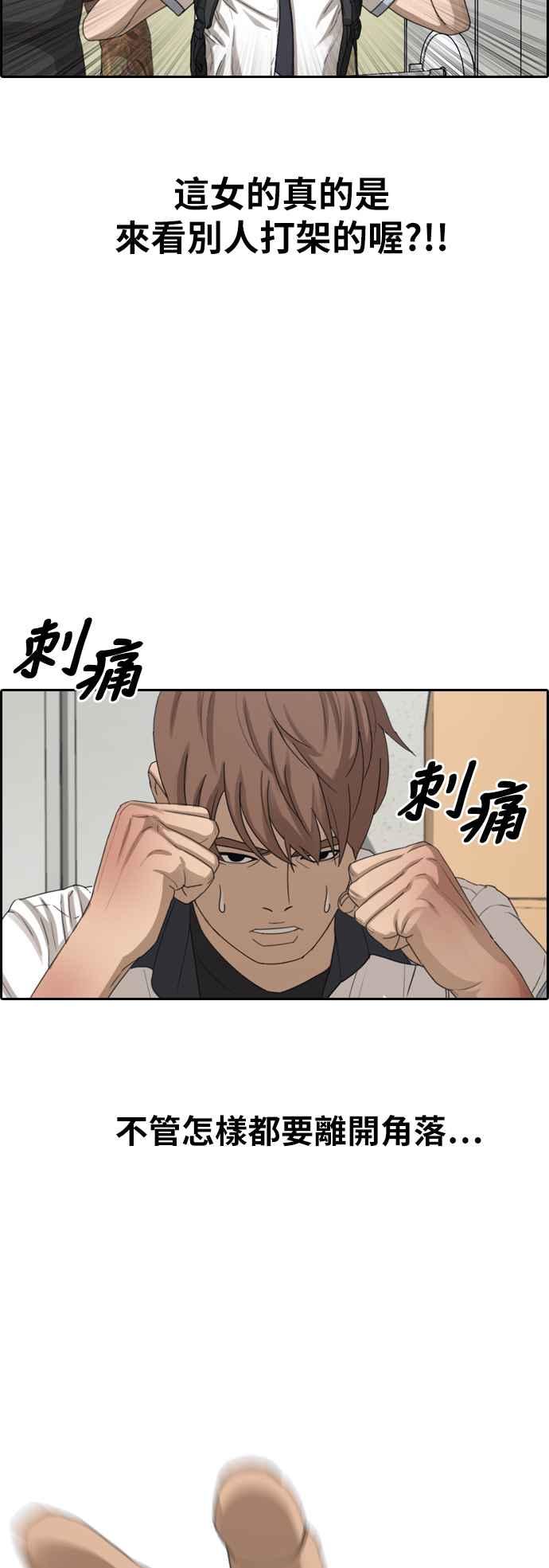 [第378话] 盗版网站(3)47