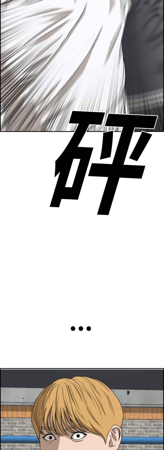 [第416话] 喜欢具夏林的人(4)2