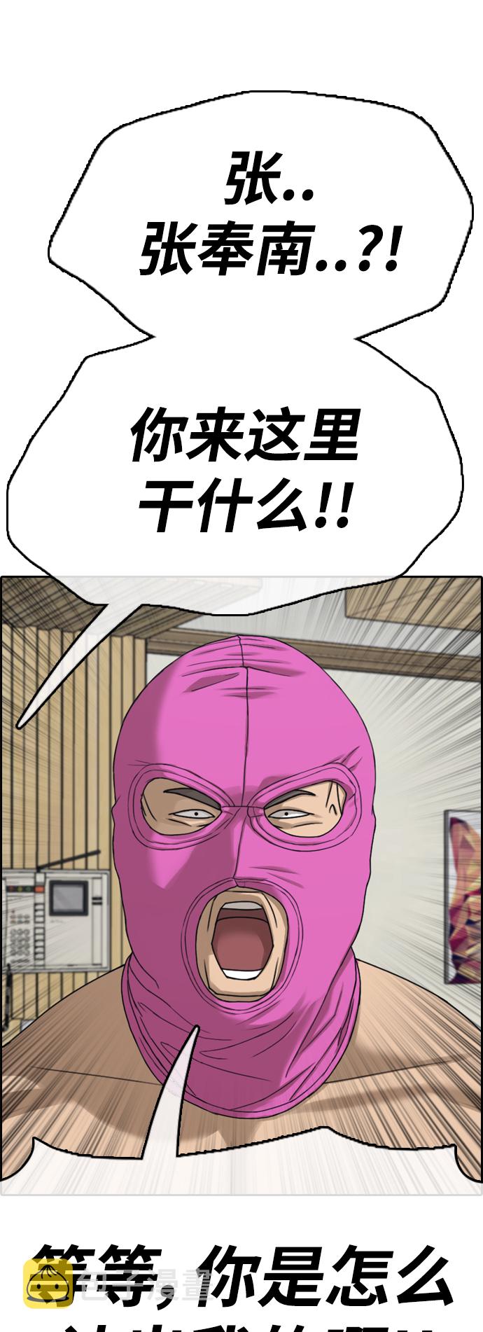 [第434话] 复合（4）50