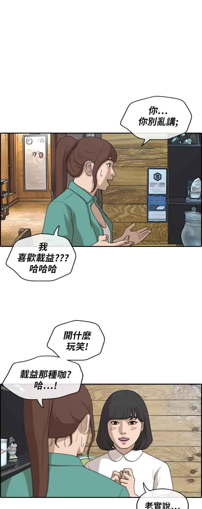 [第202话] City of Compton (1)2