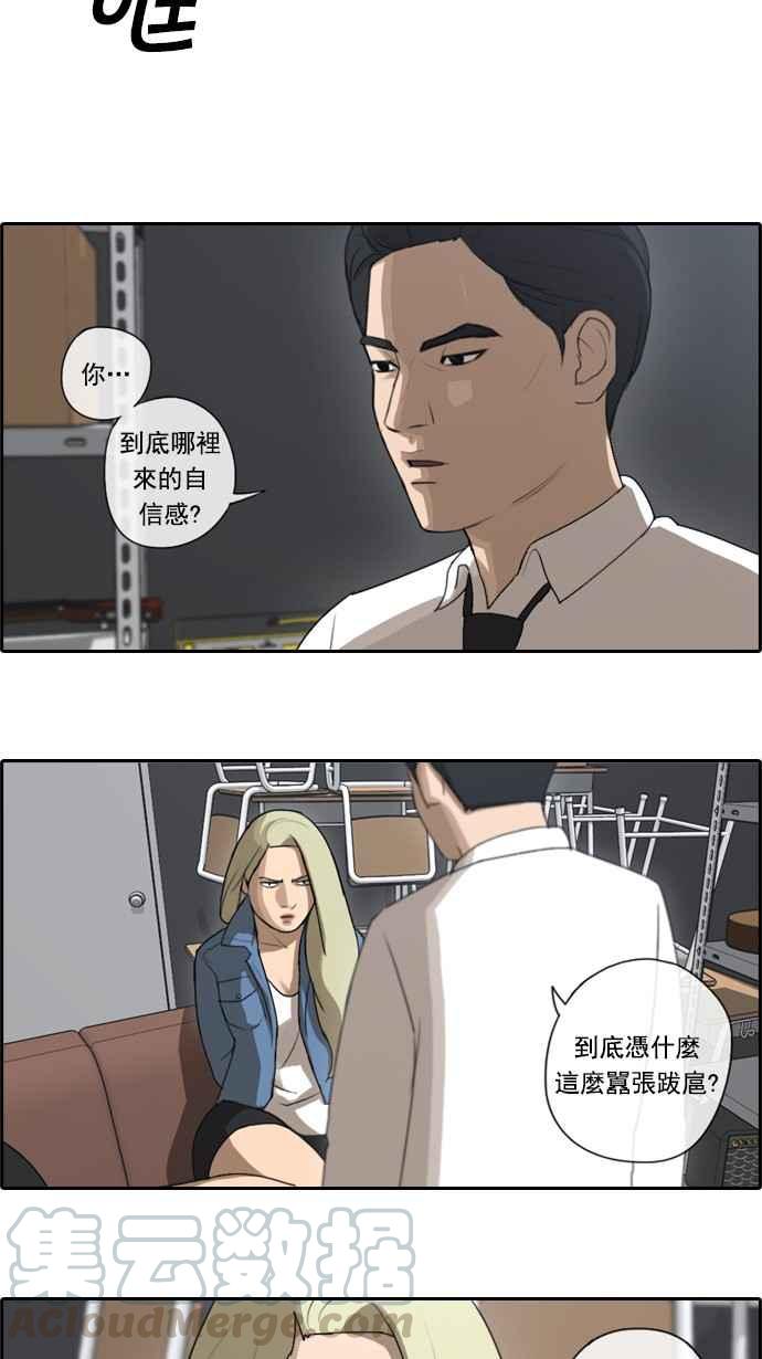 [第48话] 仁川远征队 (1)9