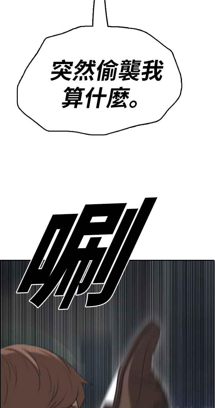 [第395话] 拳击俱乐部(2)34