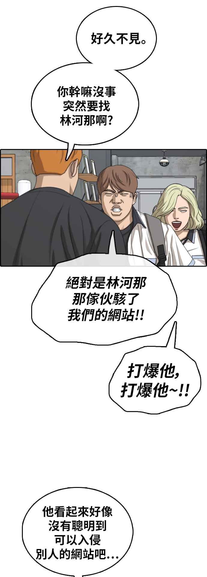 [第377话] 盗版网站(2)34