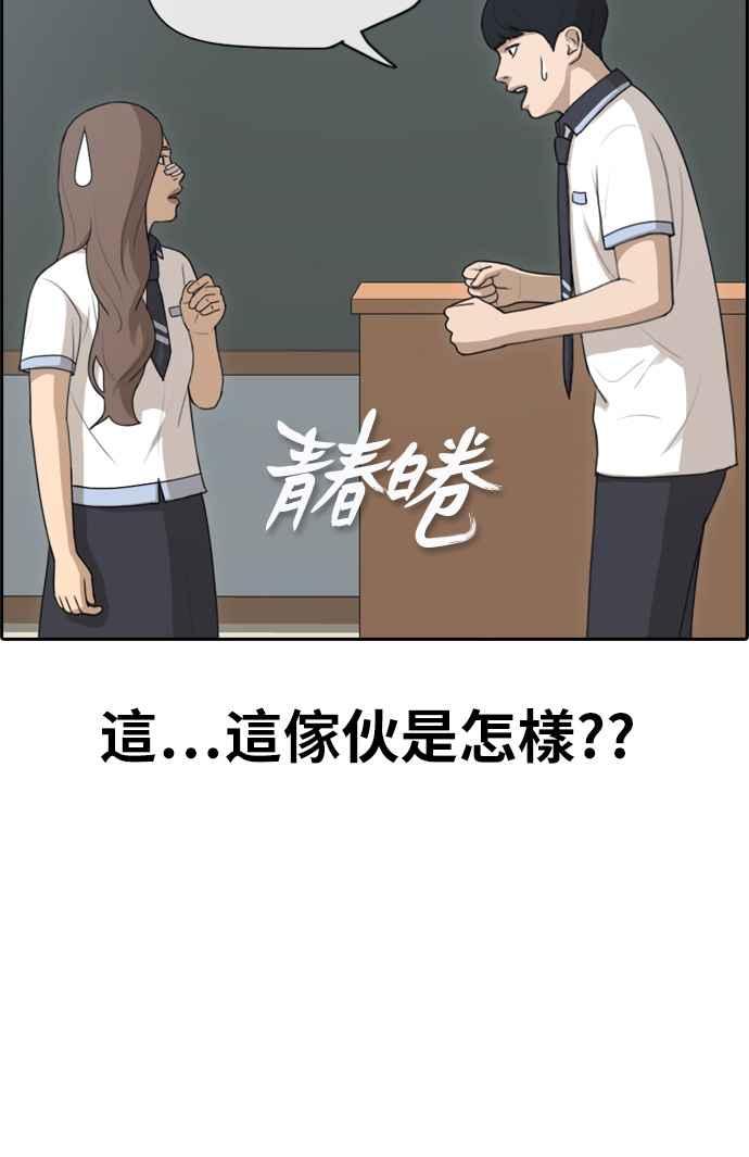 [第120话] 玄雅英吃瘪大作战2