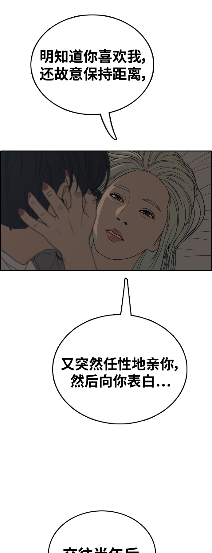 [第431话] 复合（1）2