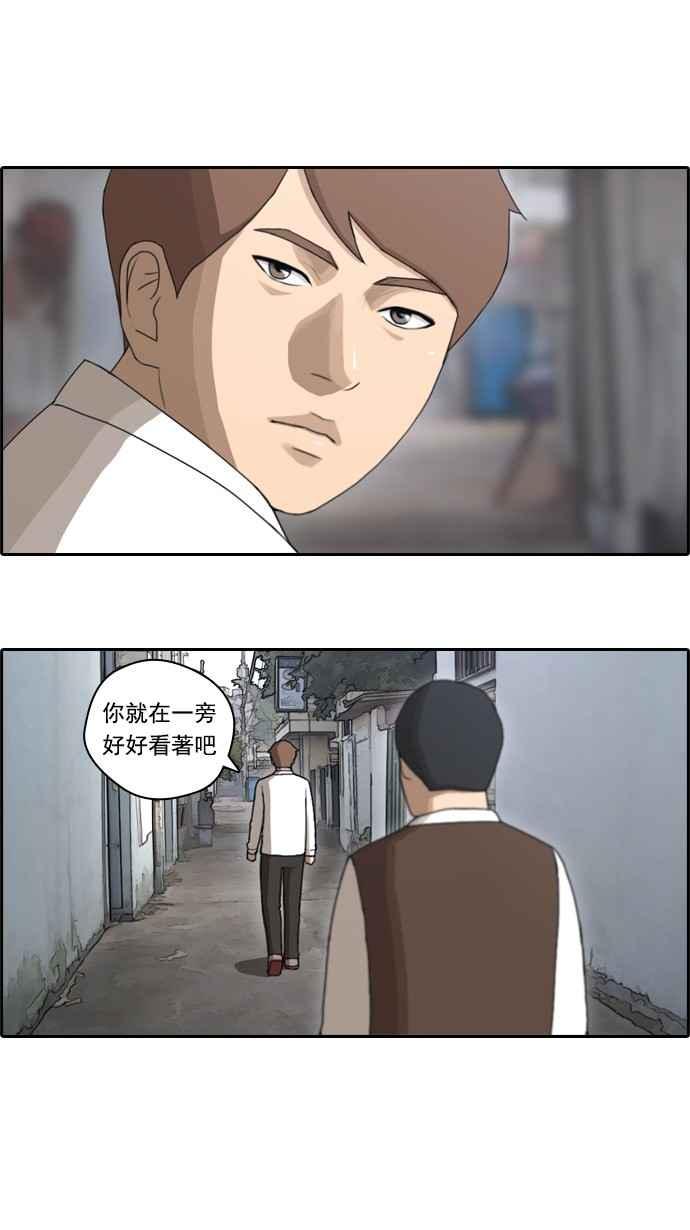 [第50话] 仁川远征队 (3)5