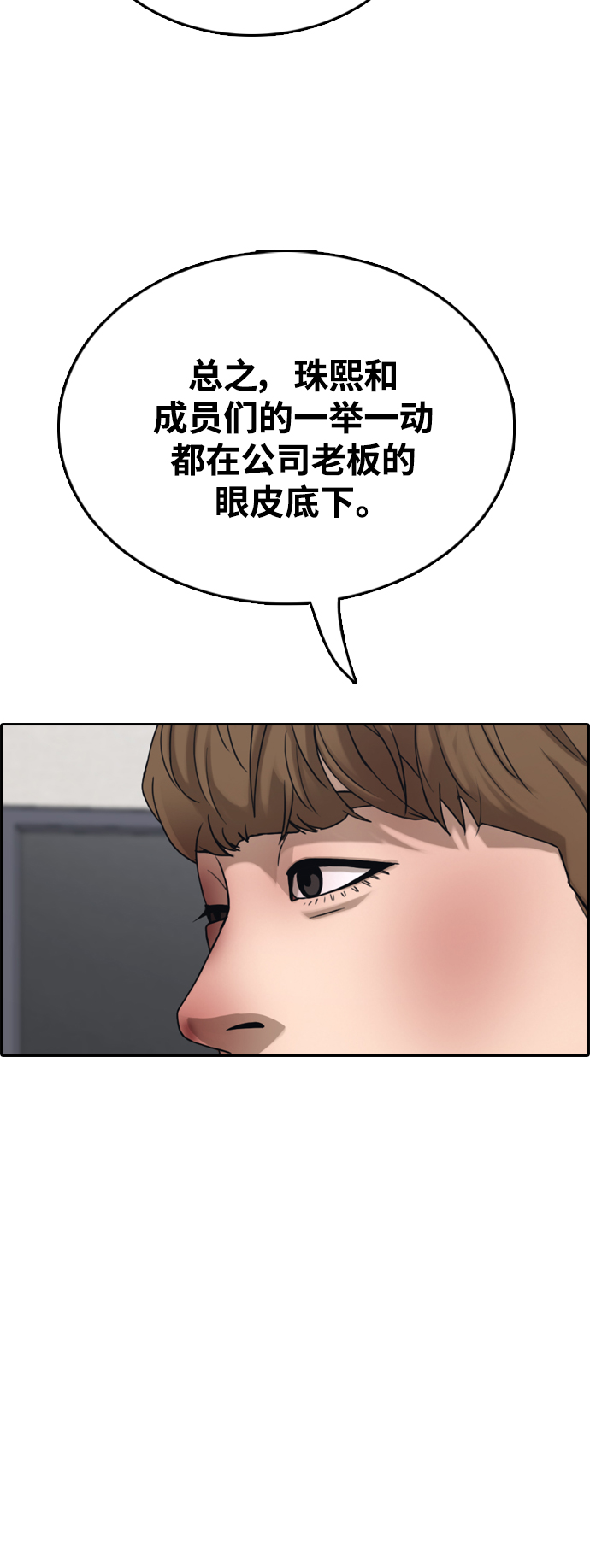 [第430话] 分开的原因（8）42