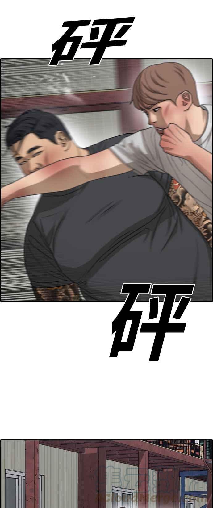 [第387话] 泰俊集团(7)67