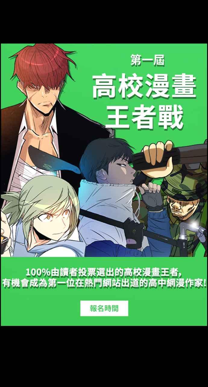 [第331话] 金发男学生(7)27