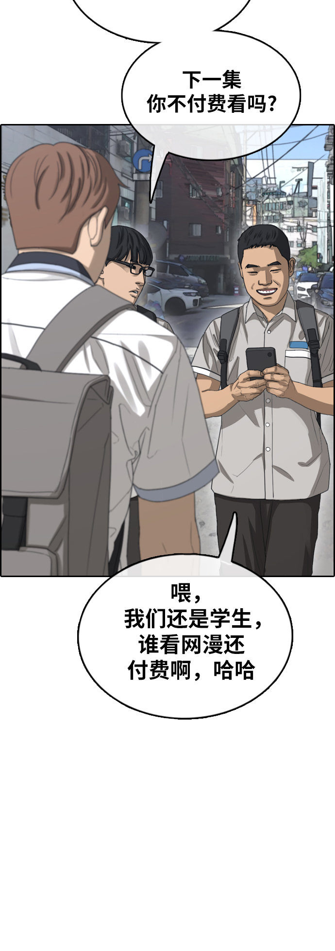 [第376话] 非法网站（1）3