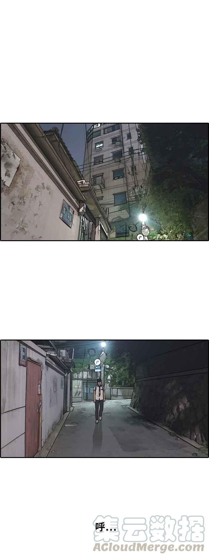 [第239话] 任载益的苦难 (1)33