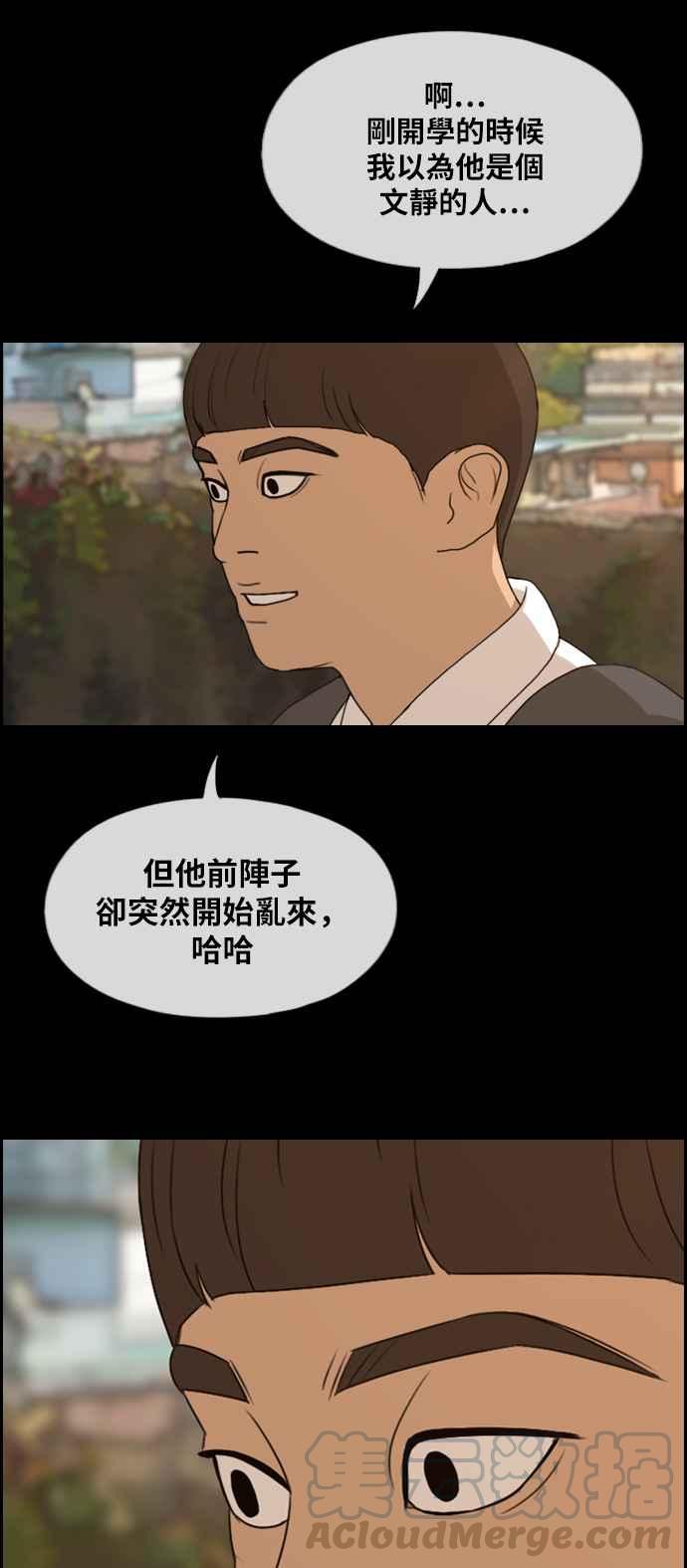 [第270话] 郑东赫 (2)60