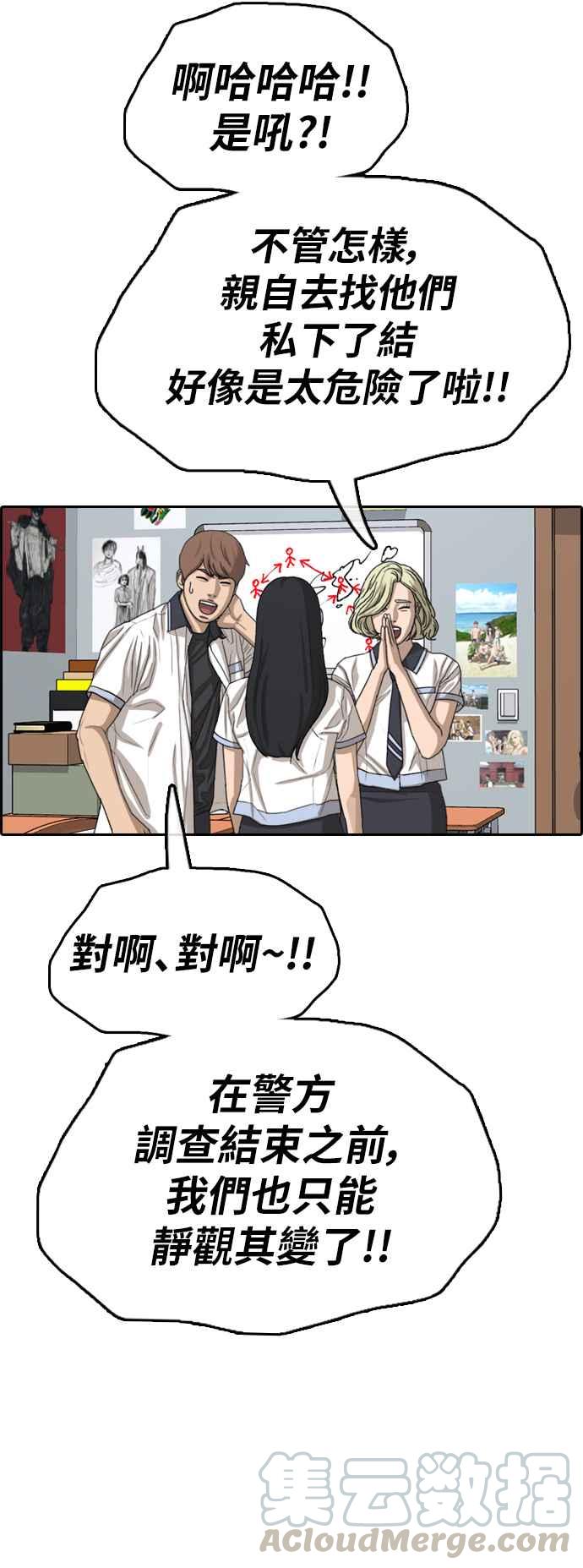 [第376话] 盗版网站(1)39