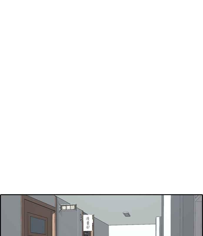 [第300话] 节目结束後 (2)65