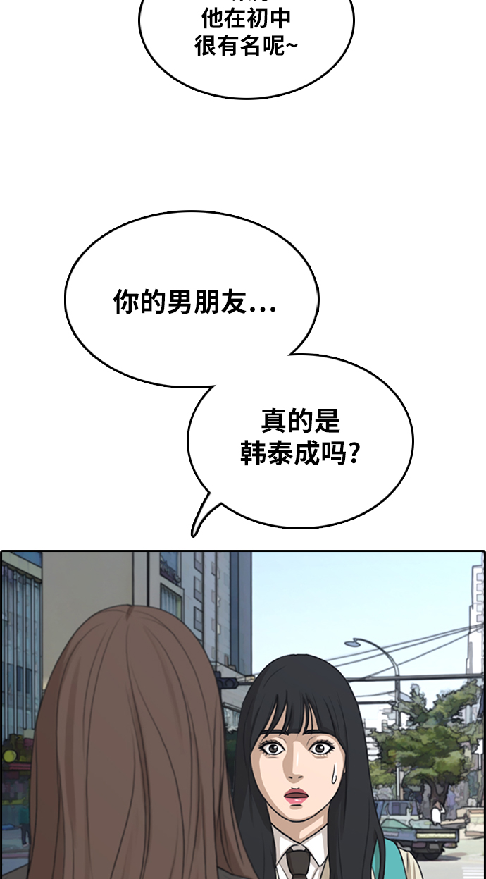 [第295话] 偶像选秀节目（9）61